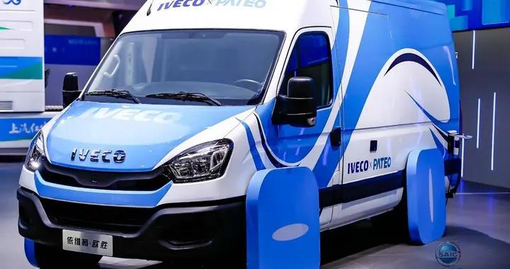 智慧定制平台亮相 南京依维柯开启智能生活新时代