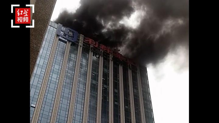 青岛金鼎大厦着火 无人员伤亡 起火原因调查中