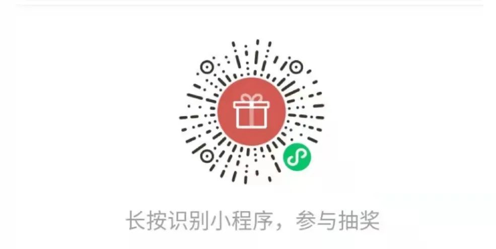 久违了!西北大学2021年体育文化节开幕式十大看点