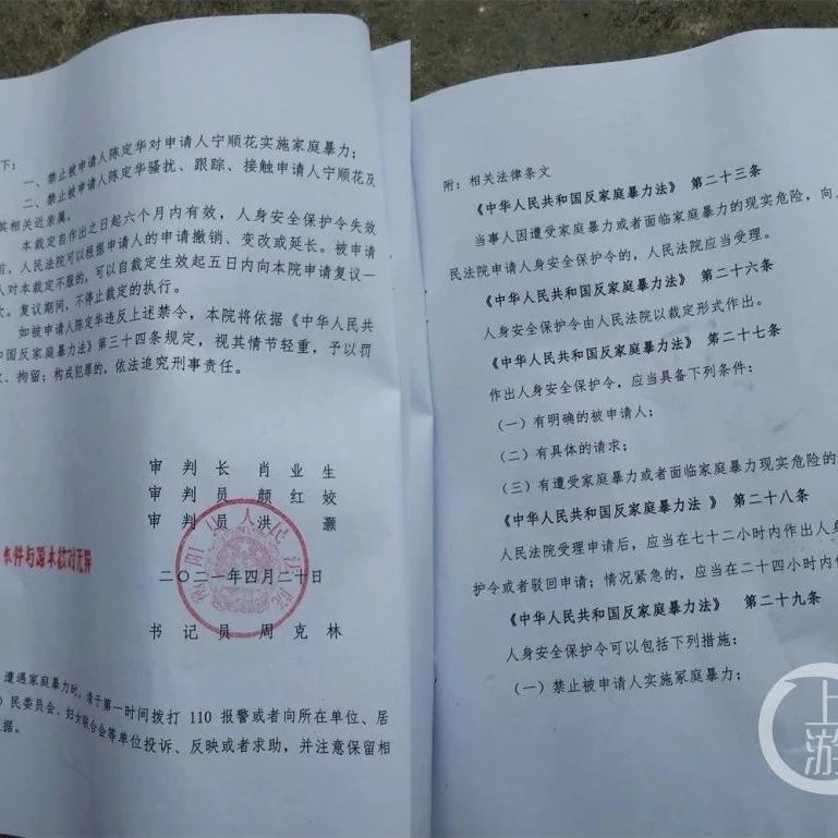 湖南妹5年4次起诉离婚被驳，第5次换了法官