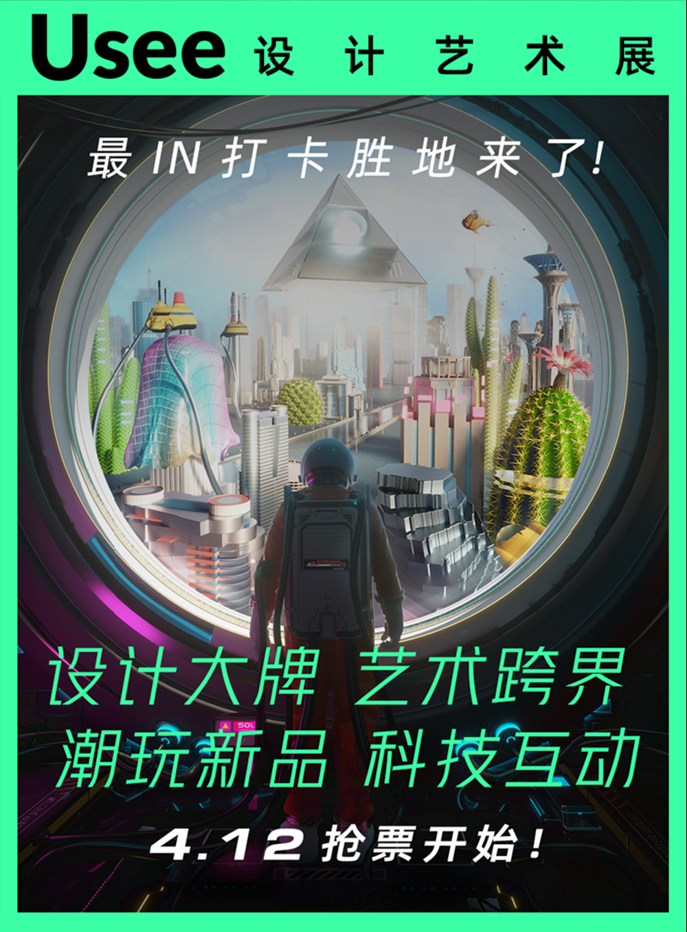 看完2021苹果发布会,100%的设计师都哭了!休闲区蓝鸢梦想 - Www.slyday.coM 看完2021苹果发布会,100%的设计师都哭了!休闲区蓝鸢梦想 - Www.slyday.coM