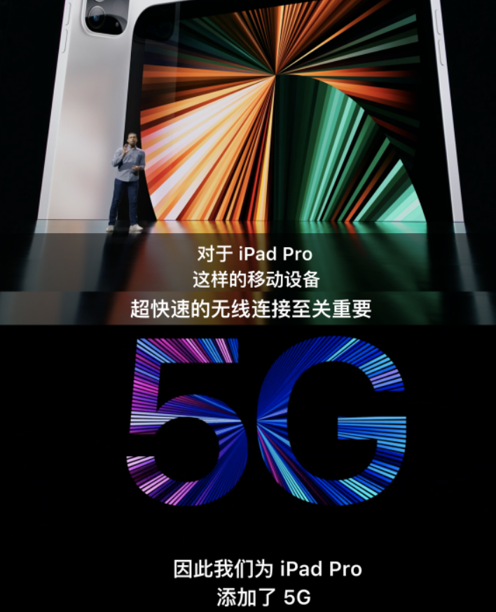 看完2021苹果发布会,100%的设计师都哭了!休闲区蓝鸢梦想 - Www.slyday.coM 看完2021苹果发布会,100%的设计师都哭了!休闲区蓝鸢梦想 - Www.slyday.coM