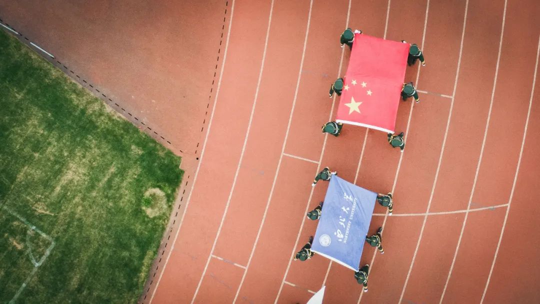 久违了!西北大学2021年体育文化节开幕式十大看点
