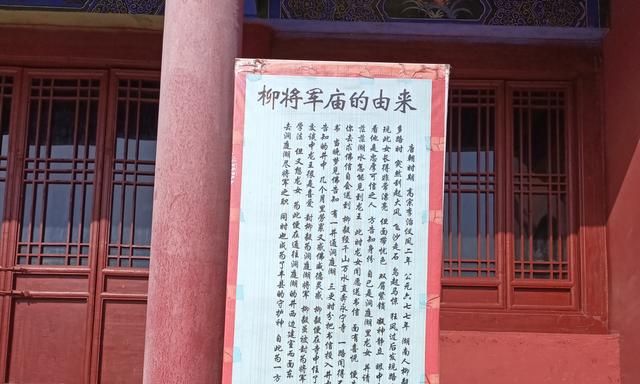 柳毅是徐州市丰县人的骄傲然而关于柳将军的传说你知道多少呢