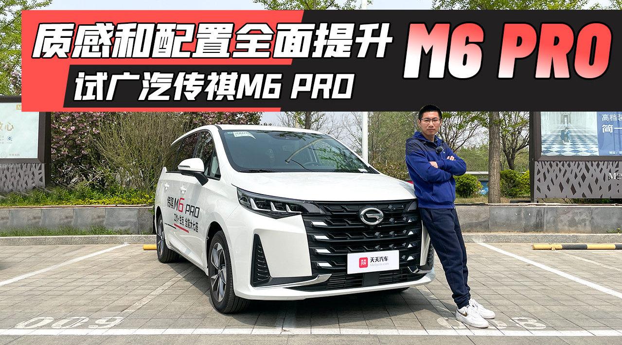 如今，消费者对于家用MPV的需求日益增多……