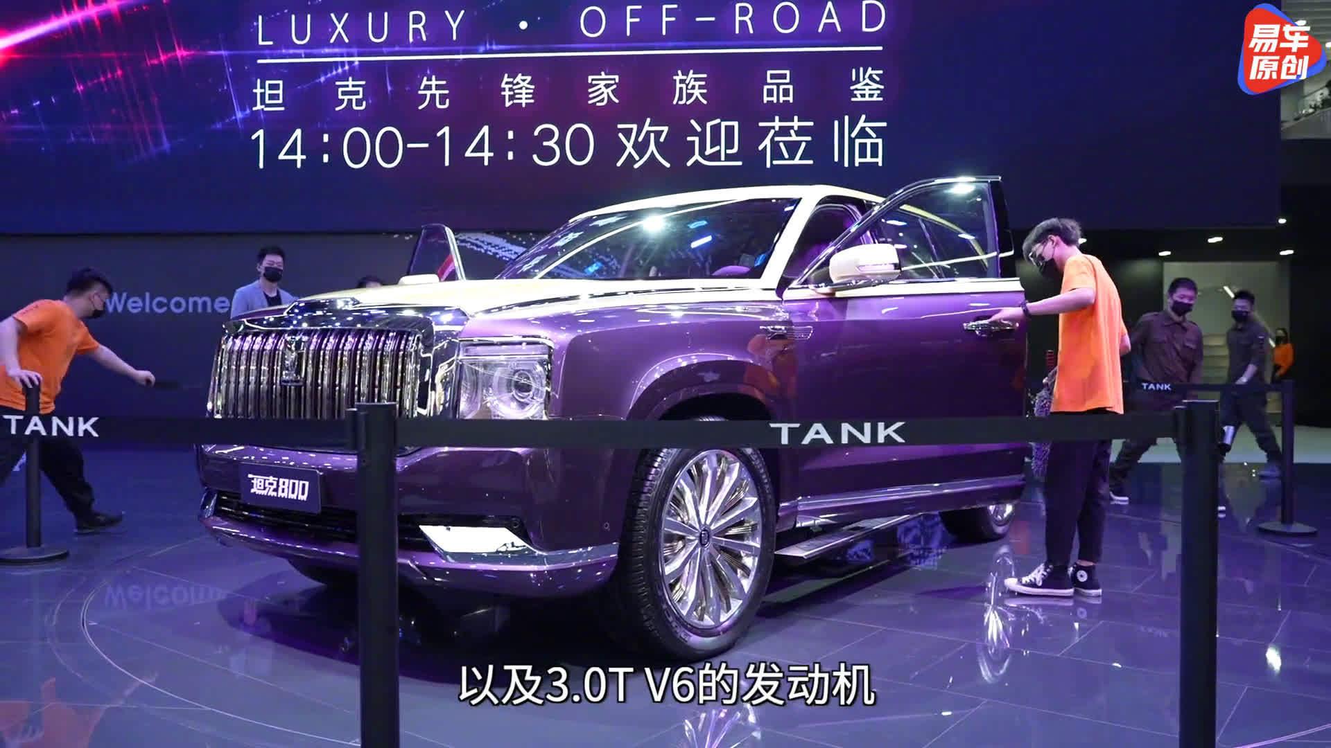 全新动力平台更强越野能力，车展抢先实拍坦克800