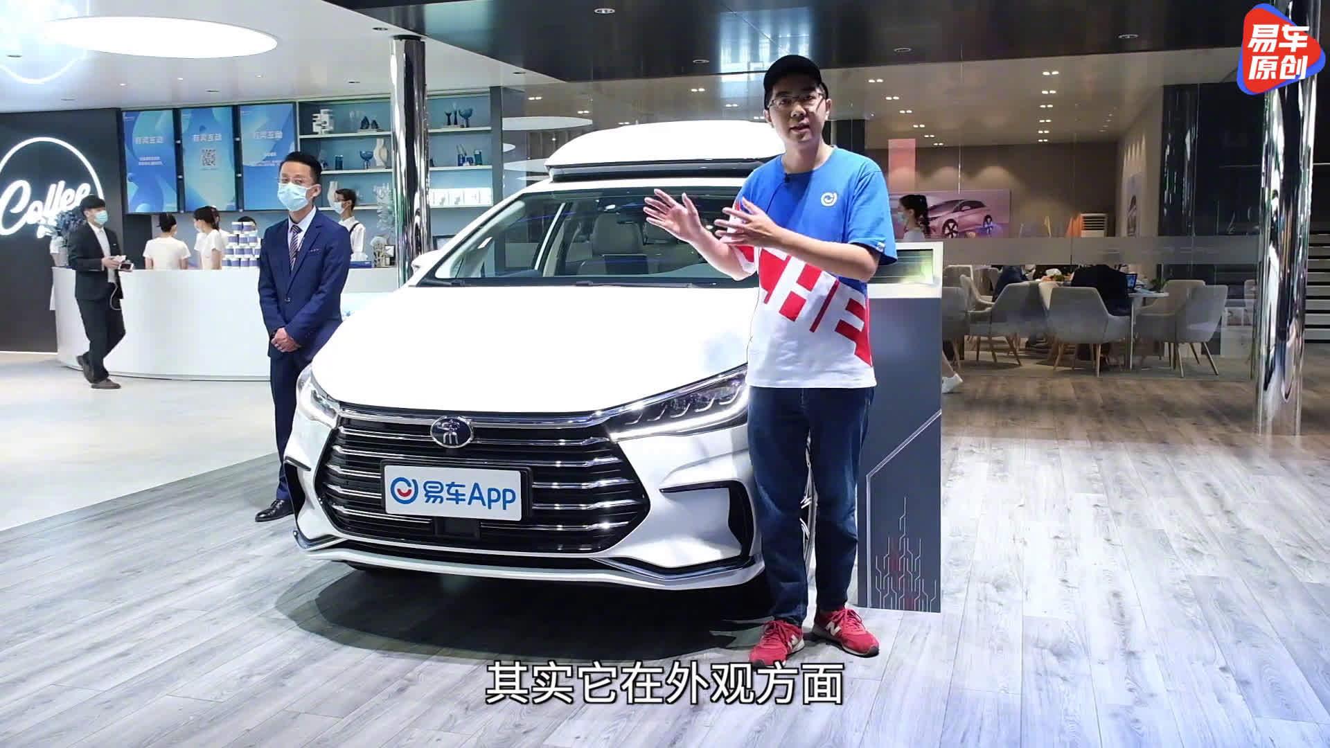 要7座又要省油就选它，车展抢先体验宋MAX DM-i