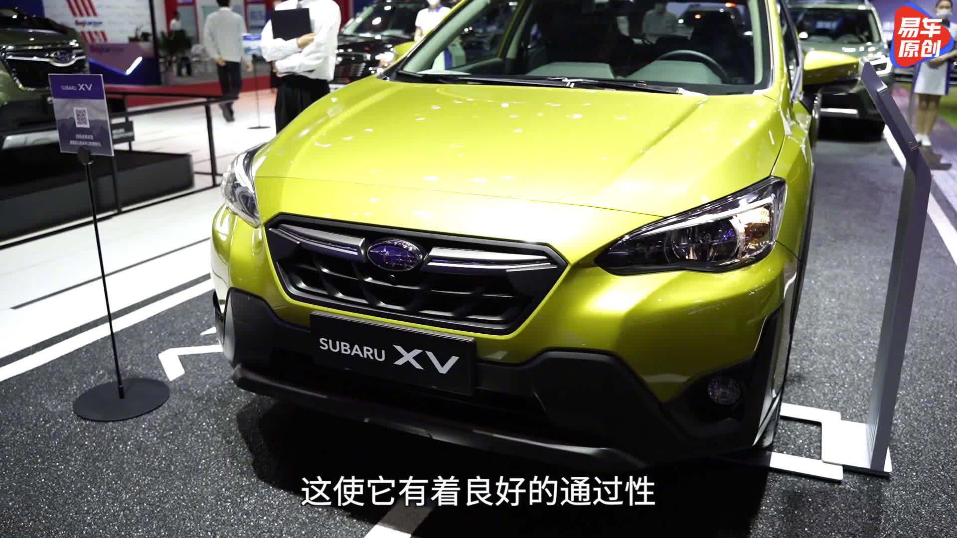 城市宠儿也能撒野！车展实拍斯巴鲁XV