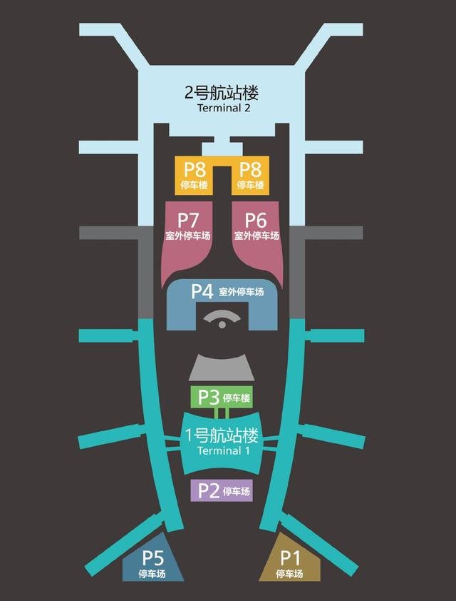 广州白云机场t1航站楼哪个停车场方便白云机场停车一天多少钱