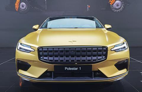 2021上海车展 极星1金色臻藏版车型亮相