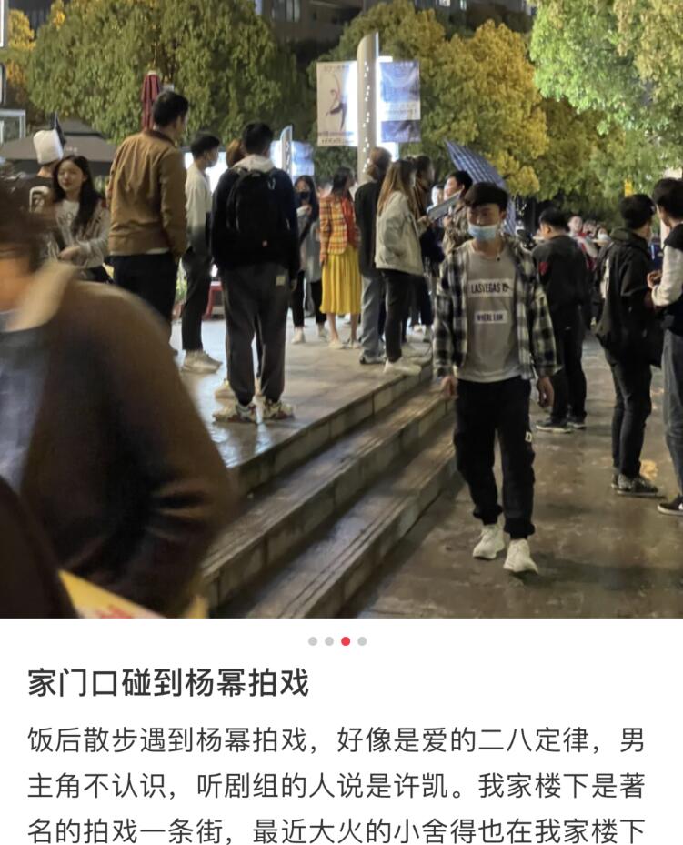 杨幂拍戏被偶遇，细高跟鞋夹缝里走路踉跄，助理连忙送平底鞋换上