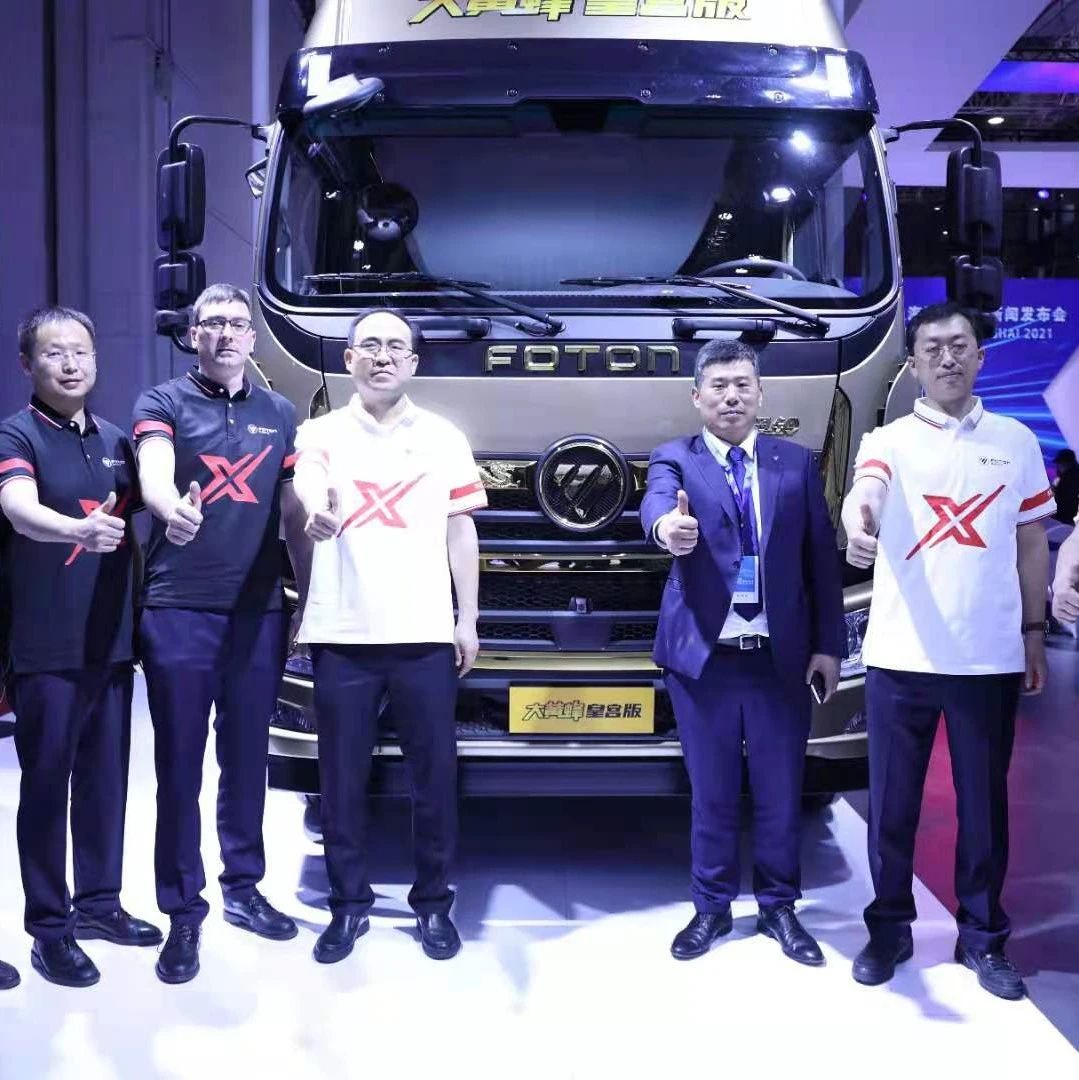 格拉默携多款创新内饰部件亮相上海车展 中国市场增长战略在快速推进