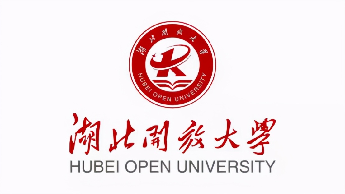 好消息:湖北开放大学与湖北工业大学将联合培养研究生