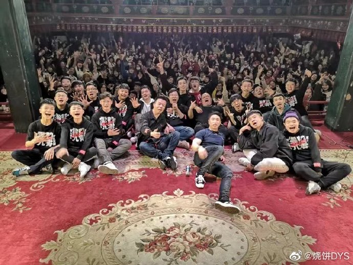 德云社集体祝贺烧饼再当爹，栾云平最懂儿徒心思，张九龄反被催生