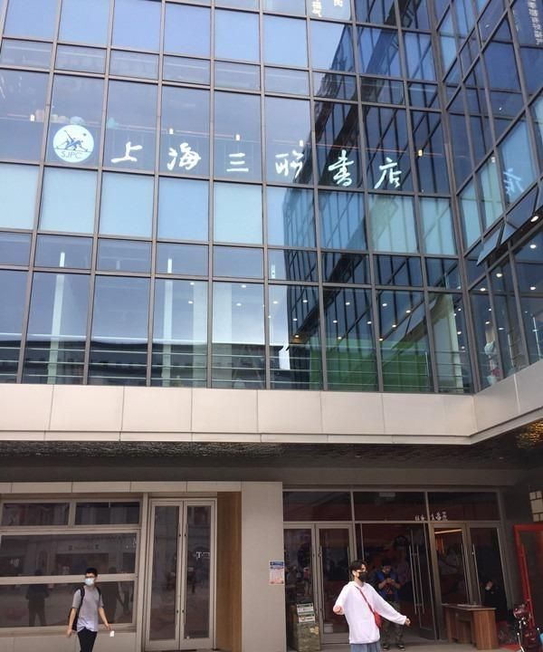 上海三联书店入驻汉口江汉路商圈