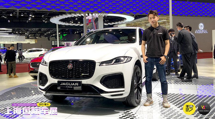 在本届上海车展捷豹路虎展台，捷豹推出了新款F-PACE……