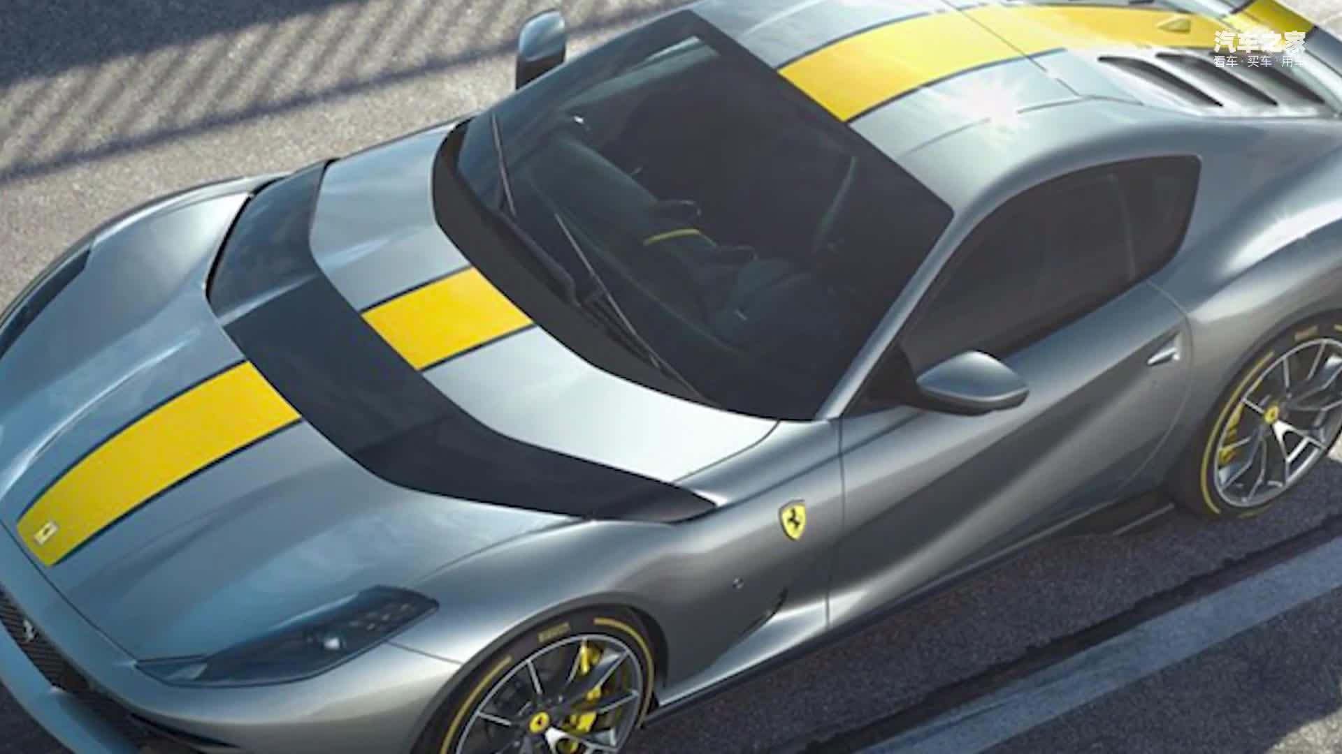 法拉利812特别版官图 搭V12引擎,配鸭尾扰流板