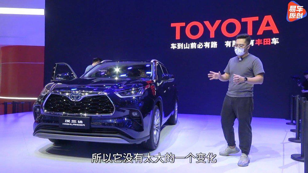 它终于来了！ 车展抢先体验全新汉兰达