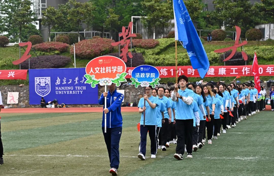 超燃运动会开幕式,献礼建党100周年!