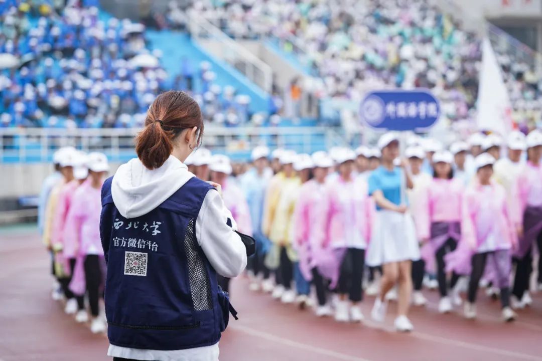 大雨倾盆 | NWU体育场上的你,“yyds”!