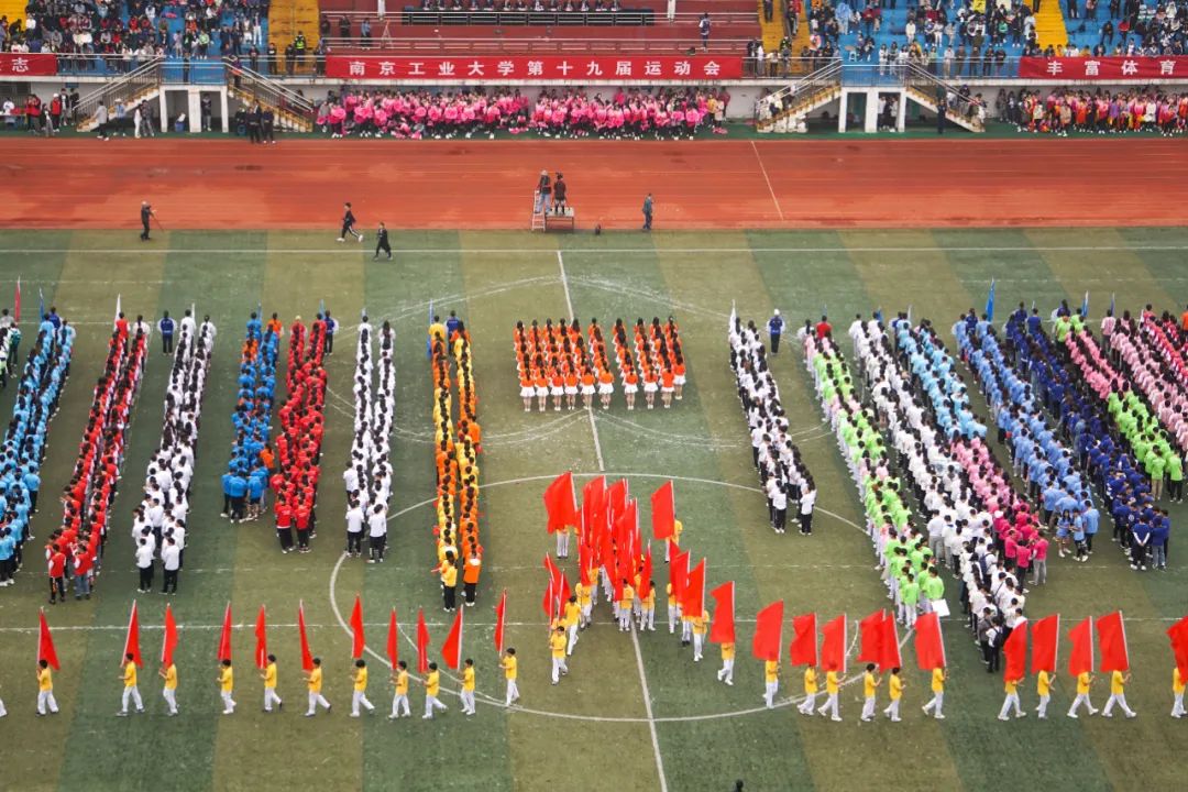 建党100周年运动会,建党100周年运动会入场 超燃运动会开幕式献礼建党100周年