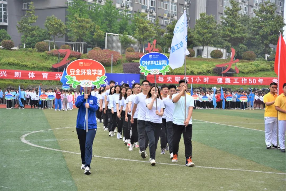 建党100周年运动会,建党100周年运动会入场 超燃运动会开幕式献礼建党100周年