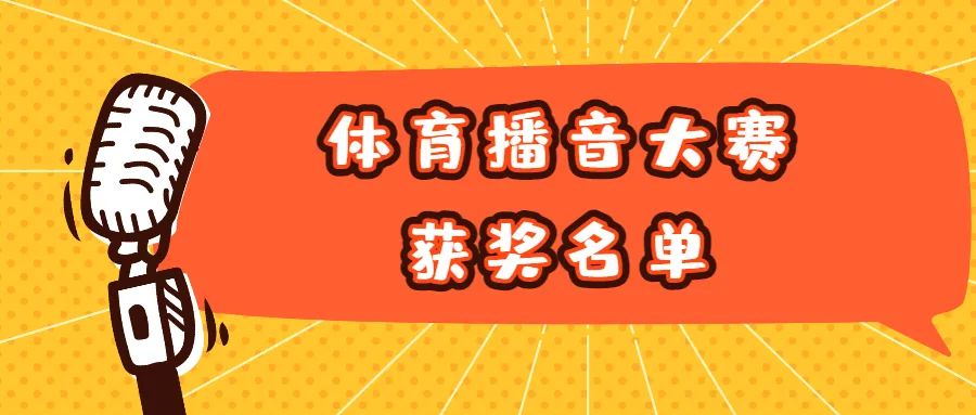 大雨倾盆 | NWU体育场上的你,“yyds”!