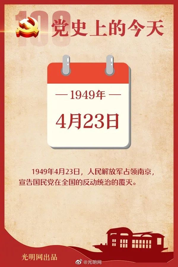 大雨倾盆 | NWU体育场上的你,“yyds”!