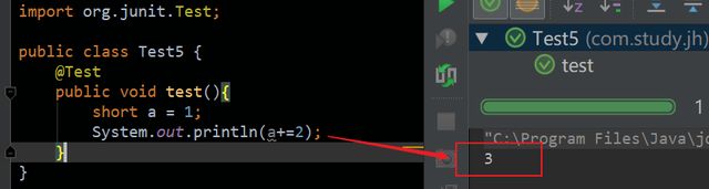 Java基础:赋值运算符介绍3 Java基础:赋值运算符介绍