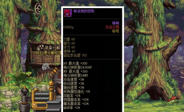 剑宗毕业武器排行_DNF:韩服第一剑宗晒装备,4件奥兹玛达成,旭旭宝宝一星期能毕业