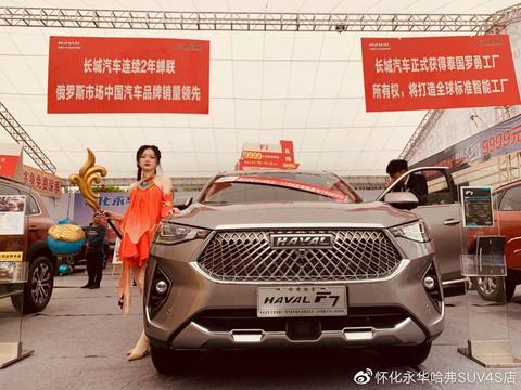 怀化春季车展第二天，优惠继续~