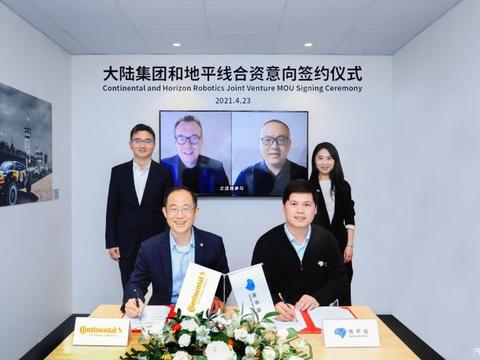 合力打造智能驾驶解决方案！这两家公司要成立合资公司啦