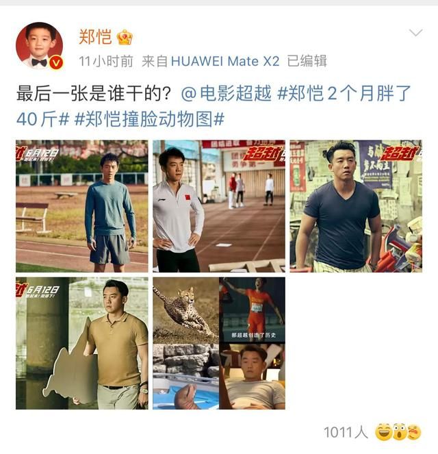 赵丽颖冯绍峰和平离婚,郑恺疑似帮赵丽颖解围