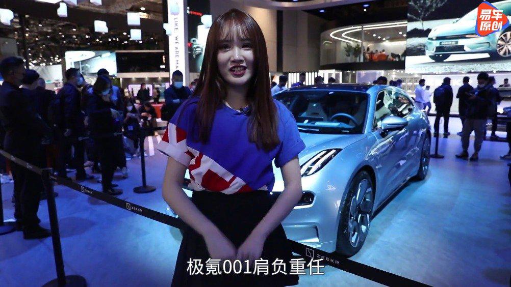 小爽带你逛车展，盘点上海车展新能源重磅新车