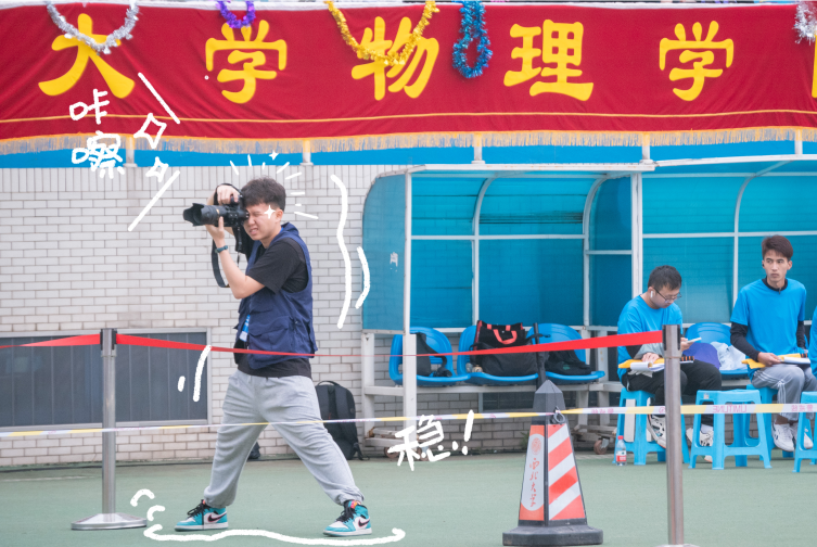 NWUers“随手拍”上线,快来接收体育文化节的快乐回忆!