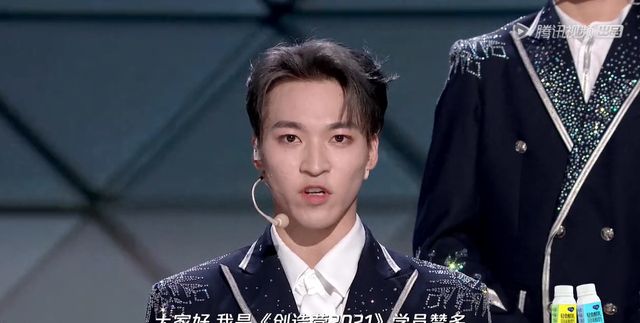 《创造营2021》11人成团,INTO1成员中,vocal担当是谁?