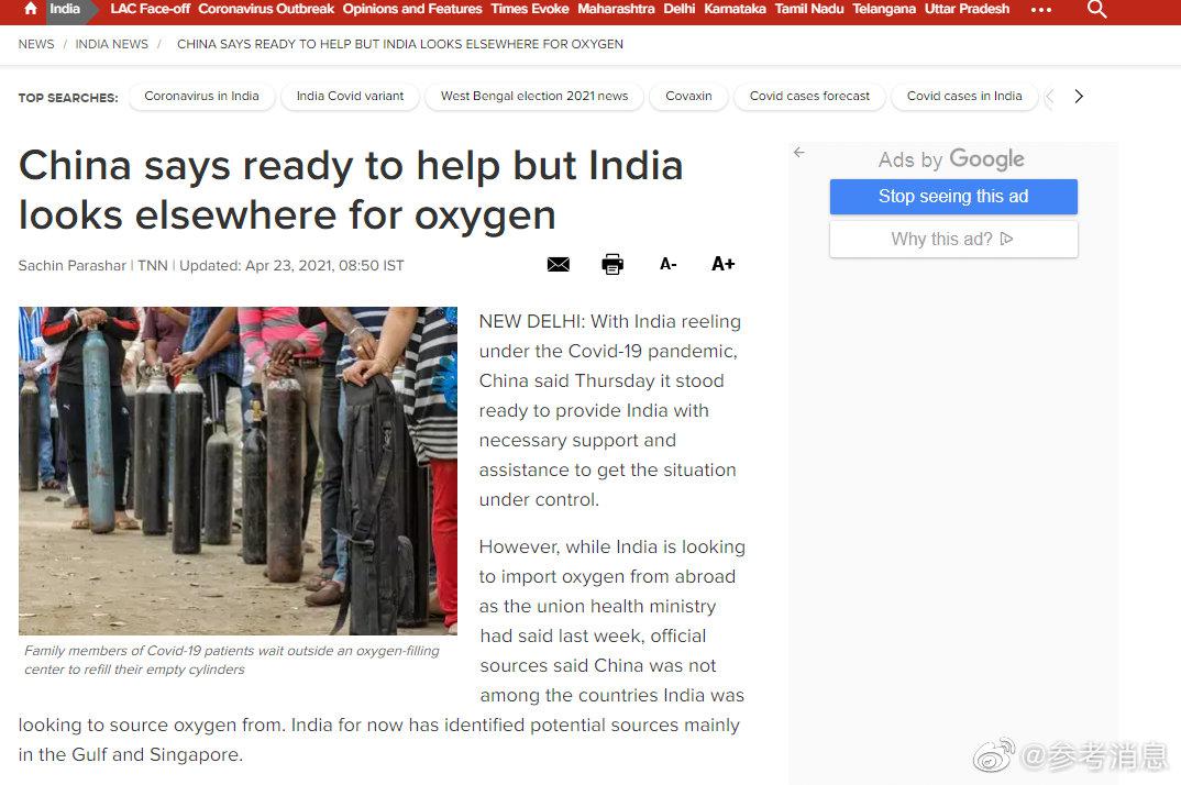 印媒:印度富人逃离印度飞往迪拜躲避疫情