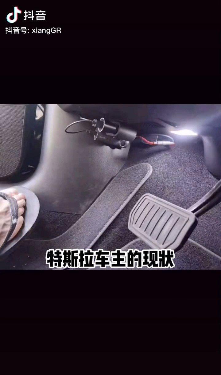 现在的特斯拉新配置？|汽车资讯|汽车视频|新能源_新浪新闻