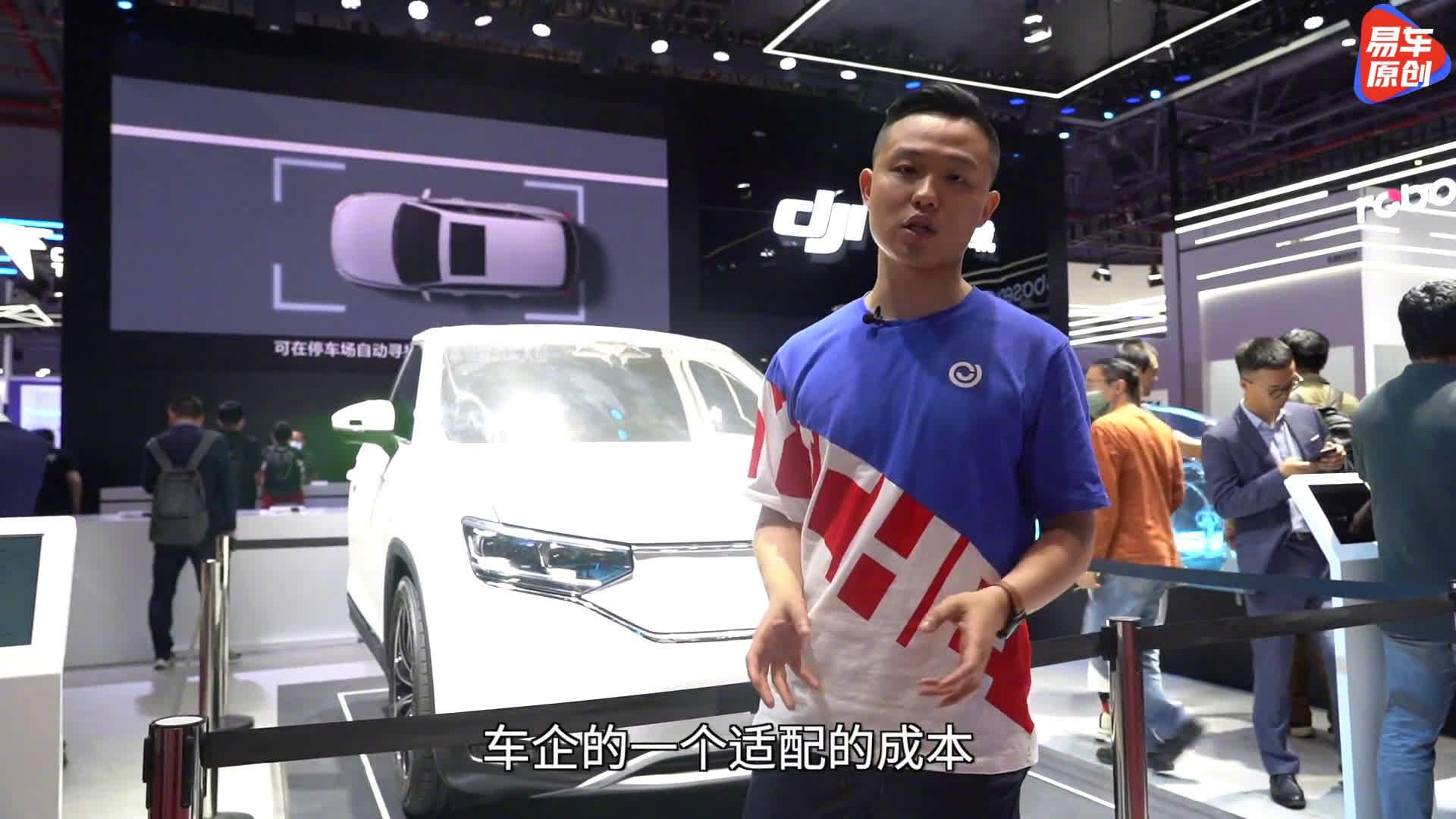 大众汽车中国CEO站台，大疆车载上海车展首秀