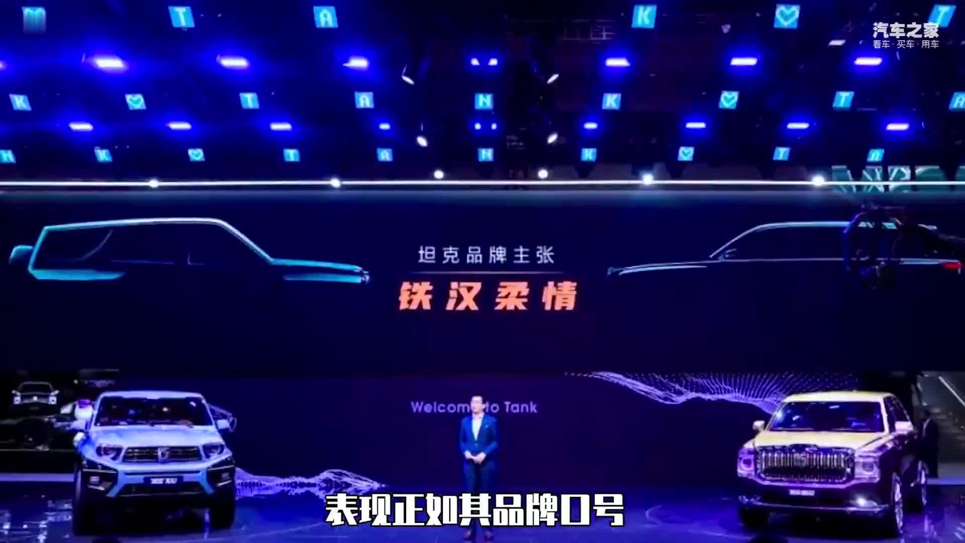 从上海车展看品牌拥抱变化之新品牌