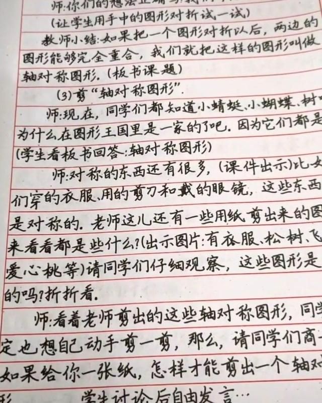 中国近代史的研究如何能摆脱研究者的主观好恶？...