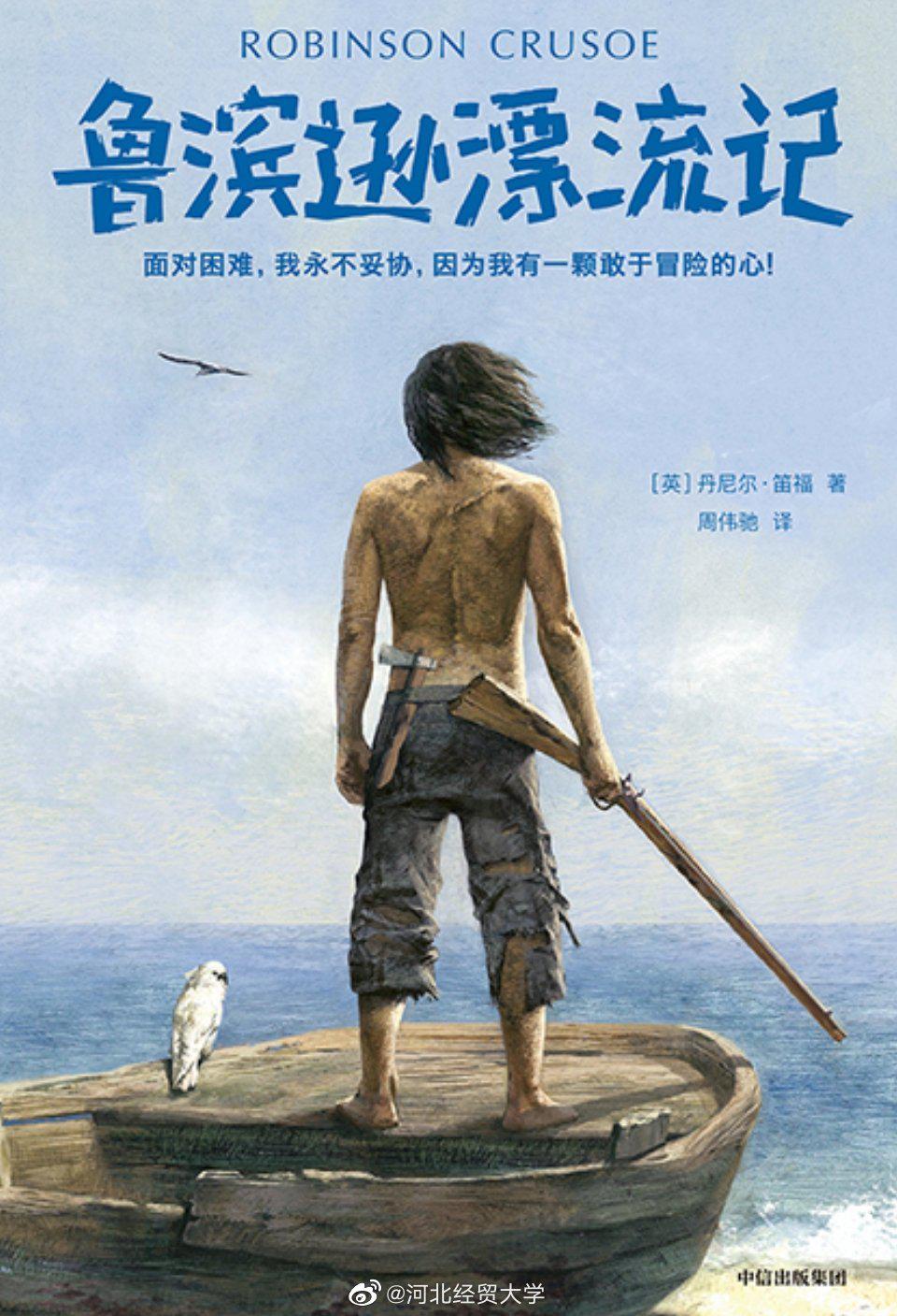 北京YP微信群：数字胡同里的欲望漂流记