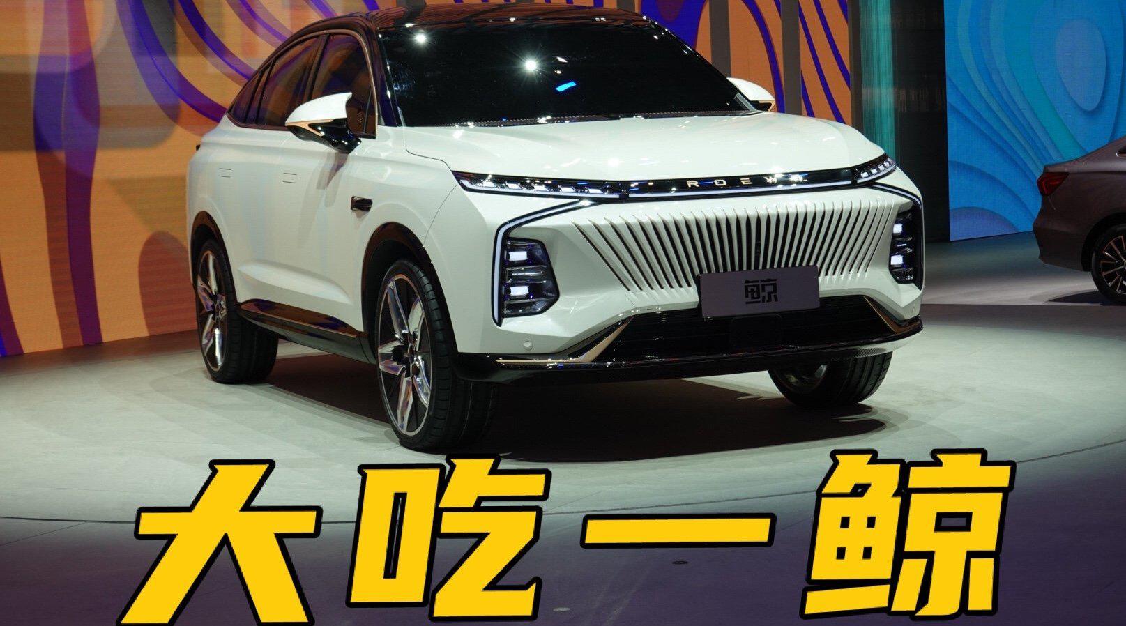 荣威在车展上推出了品牌旗下ME系列的新概念……