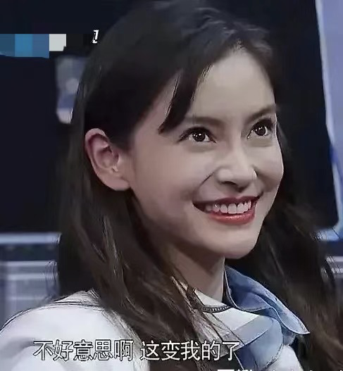 看《奔跑吧》近距离镜头,杨颖的脸终究还是崩了 看《奔跑吧》近距离镜头,杨颖的脸终究还是崩了