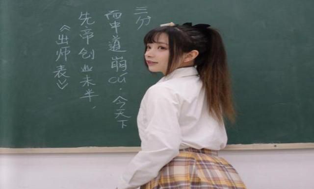 95后老师穿jk制服上课被指有伤风化教师到底有没有穿衣自由