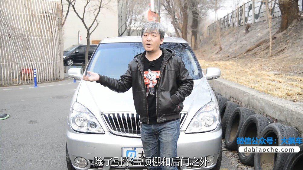 对于目前国内绝大多数的商务MPV……