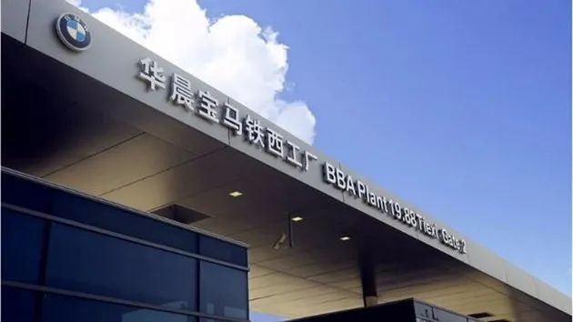 特斯拉展台又遭维权、丰田国产Harrier要来了…丨今日车闻