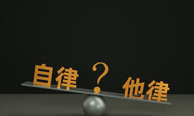 女生如何逼自己自律