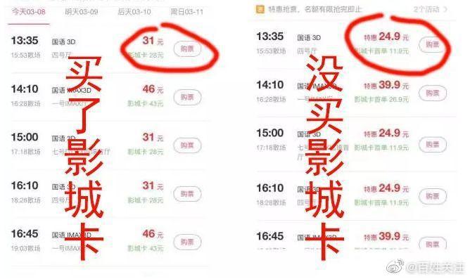 滴滴打车数据运营,滴滴打车数据运营岗位工资多少