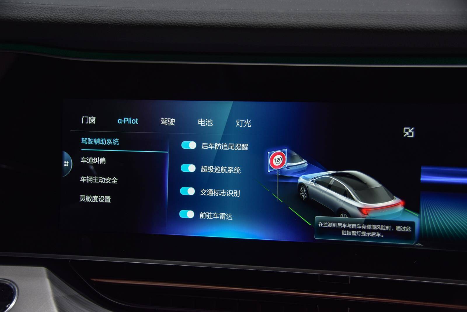 到店实拍极狐阿尔法S 最长续航超700km/美感与实力兼具
